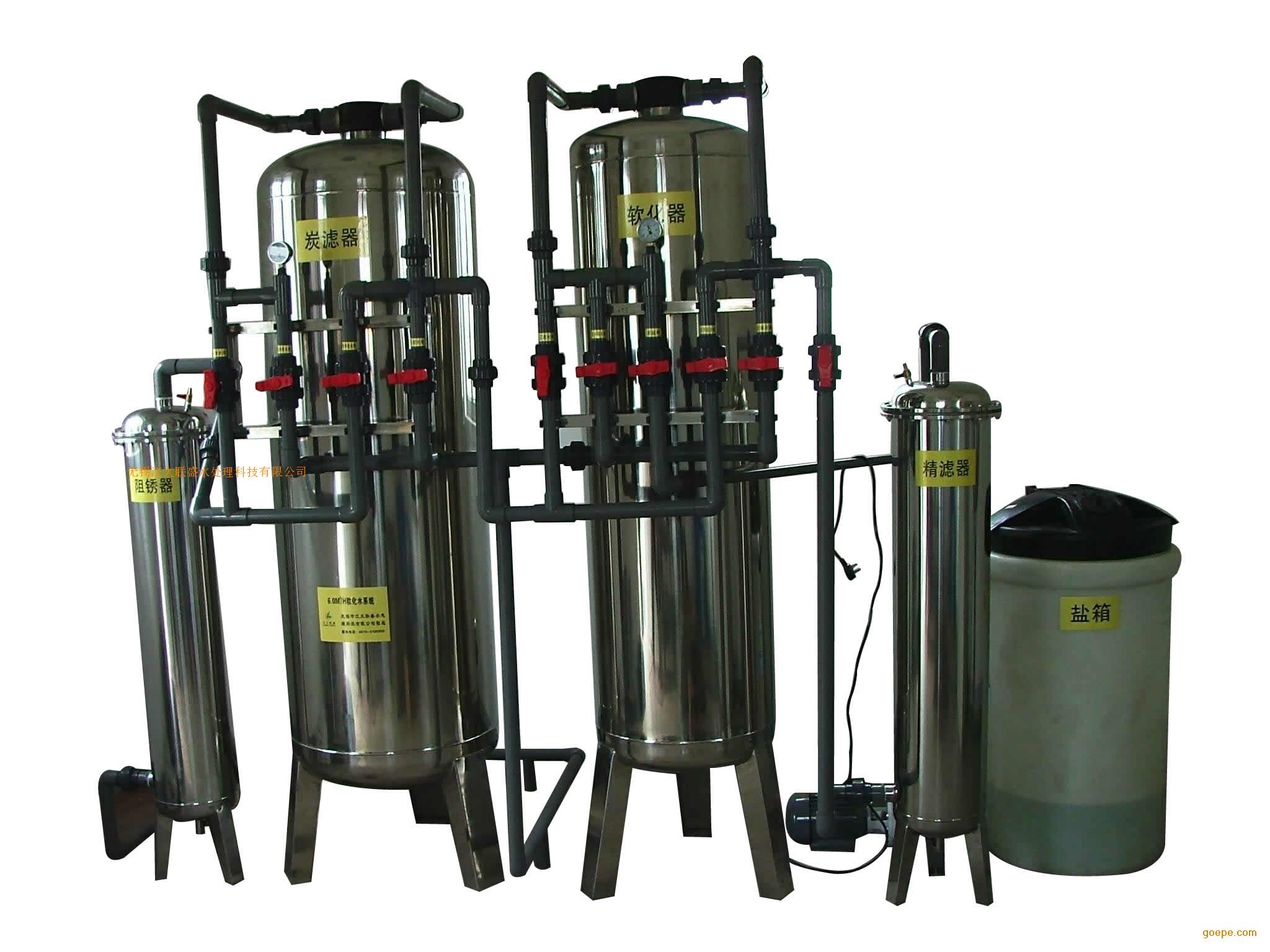 鍋爐軟化水處理設備，全自動軟化水裝置